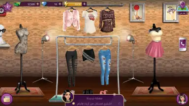 Capture d'écran de Fashion Queen 2