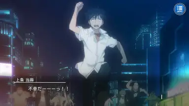 Capture d'écran de A Certain Magical Index: Imaginary Fest 8