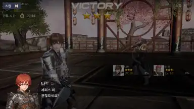 Capture d'écran de OverHit 6