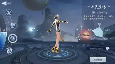 Capture d'écran de Dark Faith 4