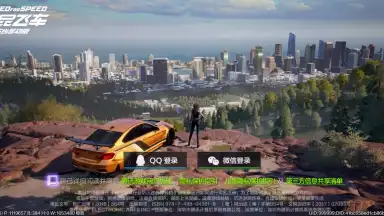 Capture d'écran de Need for Speed ​​Online: Mobile Edition 8