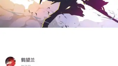 Capture d'écran de pixiv 7