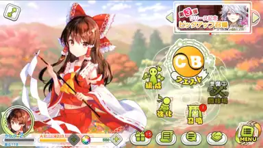 Capture d'écran de Touhou Cannonball 4