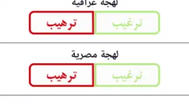 Capture d'écran de شرطة البنات 10