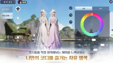 Capture d'écran de Moonlight Blade Mobile (KR) 5