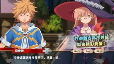 Capture d'écran de Suppose A Kid From The Last Dungeon Mobile 9