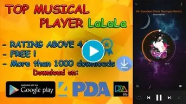 Capture d'écran de LaLaLa Player 2
