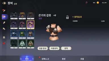 Capture d'écran de Devil Slayer RPG 6