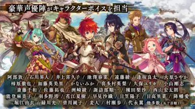 Capture d'écran de タガタメ 4