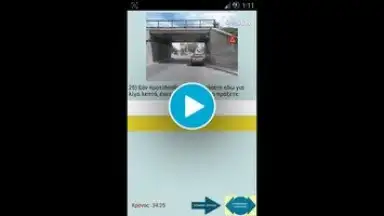 Capture d'écran de Test Drive 1