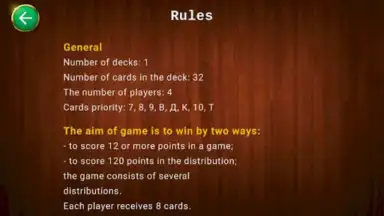 Capture d'écran de Belka Card Game 7