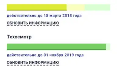 Capture d'écran de AutoCare.BY - приложение для а 1