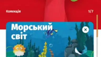 Capture d'écran de Растішка 5