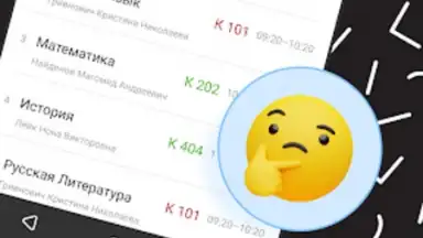 Capture d'écran de Дневник Калининграда 9