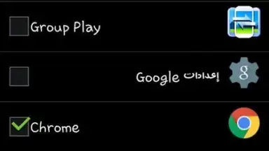Capture d'écran de apk sharer app 4