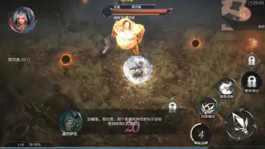 Capture d'écran de Raziel: Dungeon Arena (CN) 3