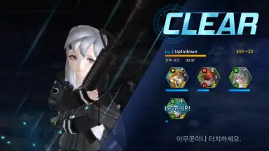 Capture d'écran de 2079 GATE SIX 5