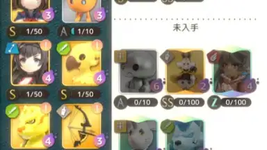 Capture d'écran de Terra Wars 4