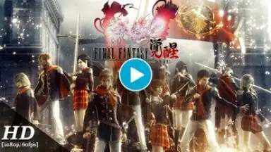Capture d'écran de Final Fantasy Awakening 1