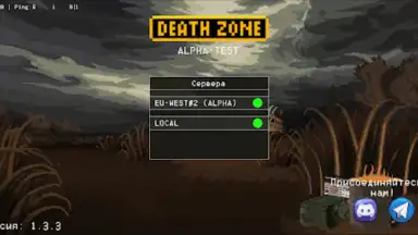 Capture d'écran de Death Zone Online 7