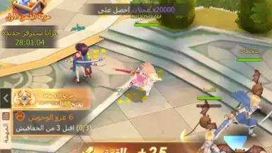 Capture d'écran de The Forgotten Island 9