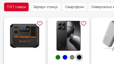 Capture d'écran de АЛЛО: Маркетплейс 2