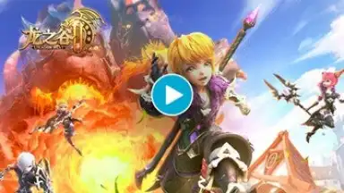 Capture d'écran de Dragon Nest 2 1