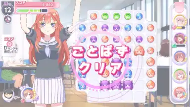 Capture d'écran de The Quintessential Quintuplets: The Quintuplets Can’t Divide the Puzzle Into Five Equal Parts 8