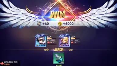 Capture d'écran de Saint Seiya Rising Cosmo 6