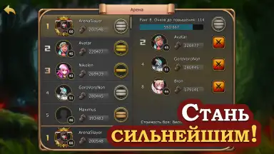 Capture d'écran de Elder Heroes 1
