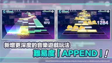 Capture d'écran de 世界計畫 繽紛舞台！feat. 初音未來 (QooApp) 1