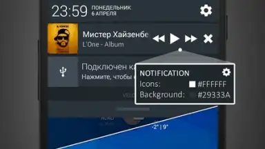 Capture d'écran de Stellio Music Player 7