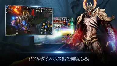 Capture d'écran de RebirthMx Installer 2