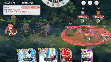 Capture d'écran de Yggdra Re:Birth 3