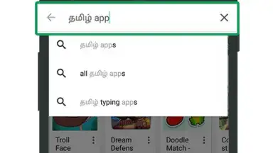 Capture d'écran de Multi Indian Language Keyboard 2
