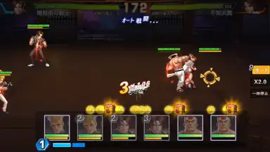 Capture d'écran de SNK Allstar (JP) 3