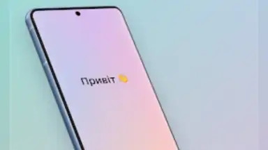 Capture d'écran de Дія 7