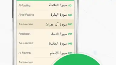 Capture d'écran de Muslim Prayer 2