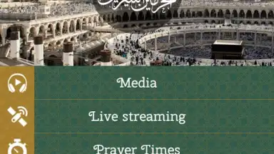 Capture d'écran de Al-Haramain 7