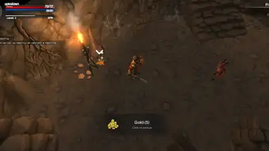 Capture d'écran de Kongardion 9