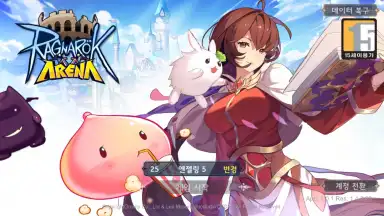 Capture d'écran de Ragnarok Arena 13