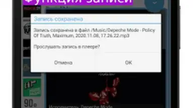 Capture d'écran de Просто радио онлайн 3