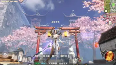 Capture d'écran de Perfect World Mobile (TW) 20
