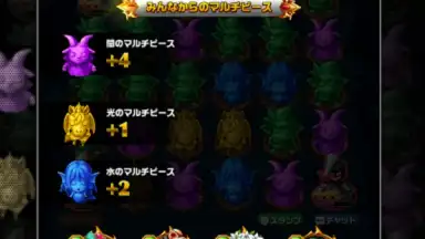 Capture d'écran de Elemental Story 4