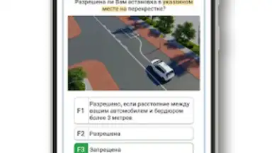 Capture d'écran de Правила дорожного движения 3