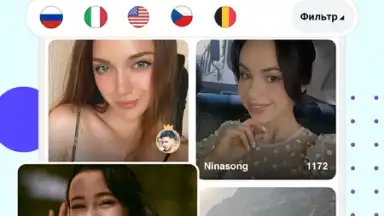 Capture d'écran de Uplive 6