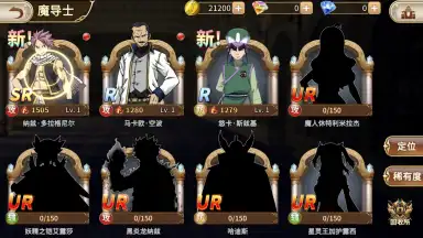 Capture d'écran de Fairy Tail: Endless Adventure 6