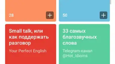 Capture d'écran de Yandex Translate 5