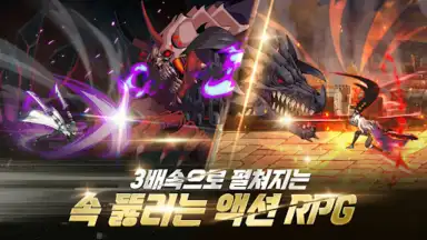 Capture d'écran de 소드마스터 스토리 5