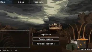 Capture d'écran de Death Zone Online 6